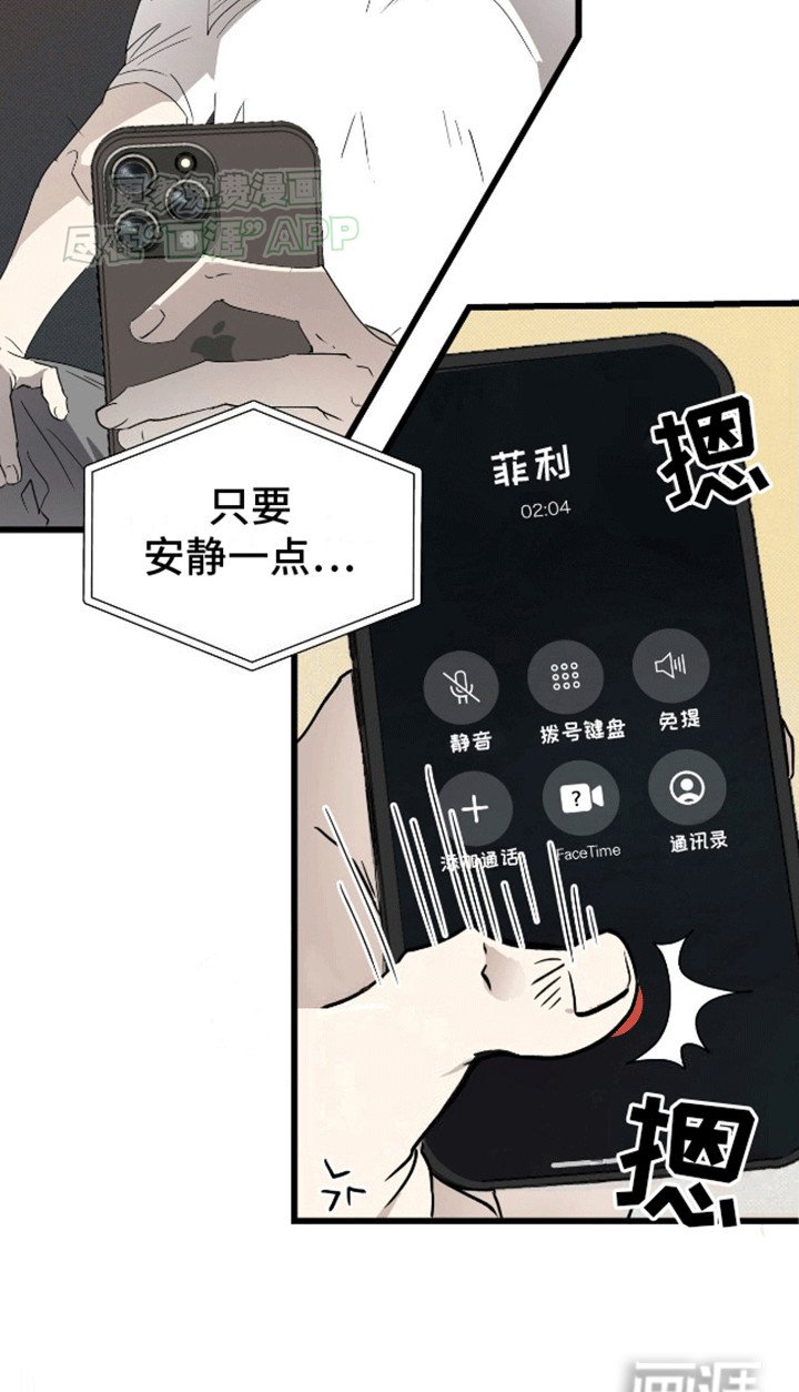 第16章：荒唐