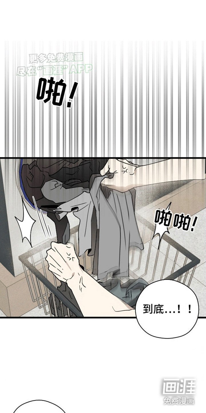 第16章：荒唐