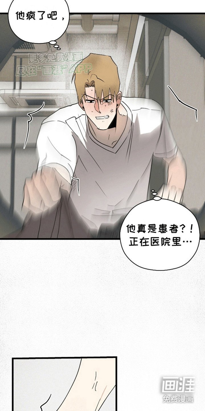 第16章：荒唐
