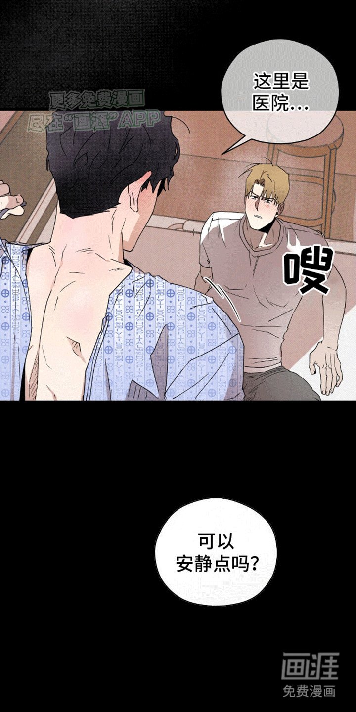 第16章：荒唐