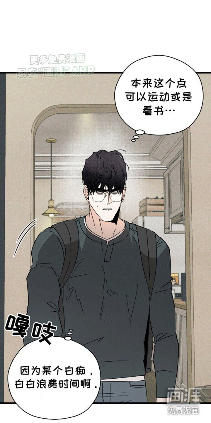 第16章：荒唐