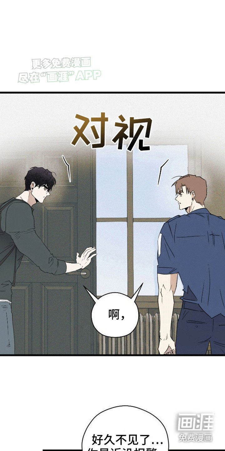 第16章：荒唐