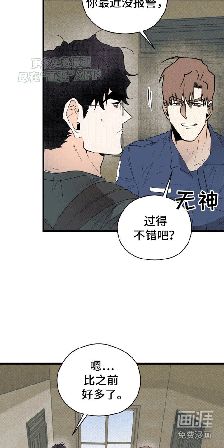 第16章：荒唐