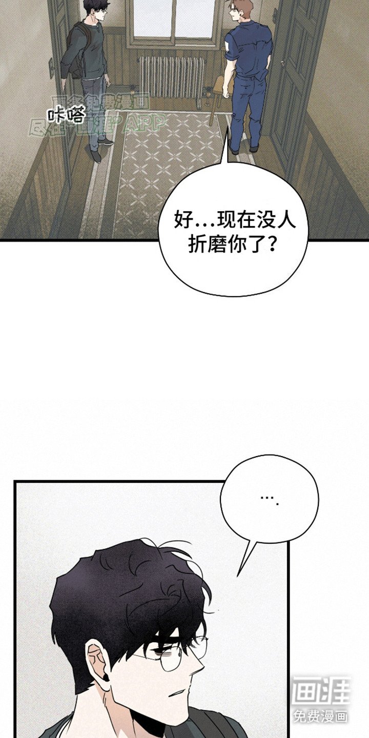第16章：荒唐