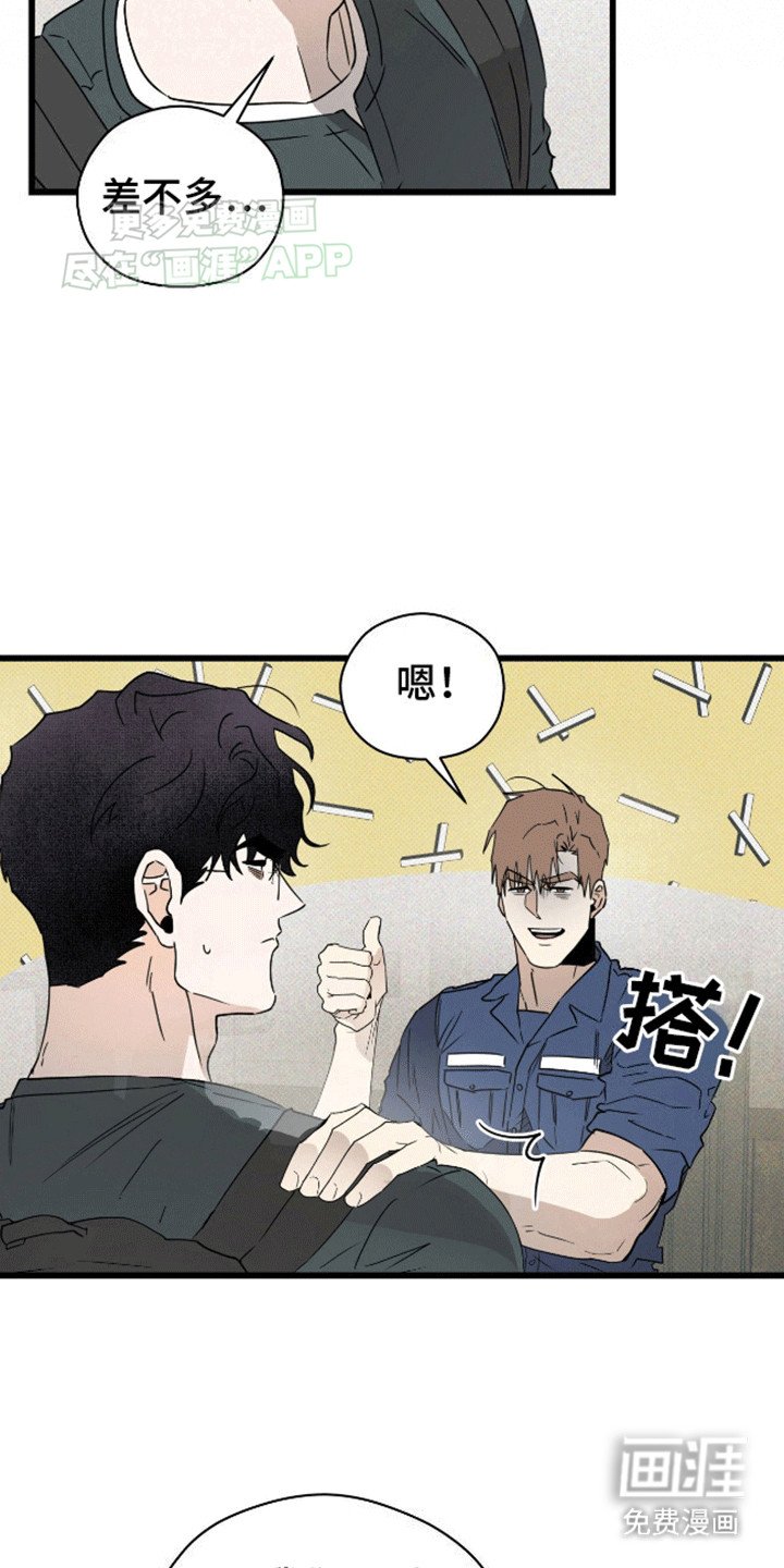 第16章：荒唐