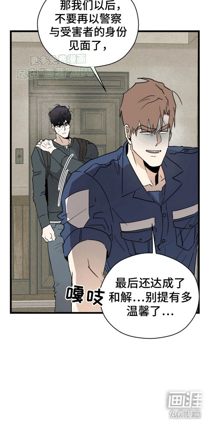 第16章：荒唐