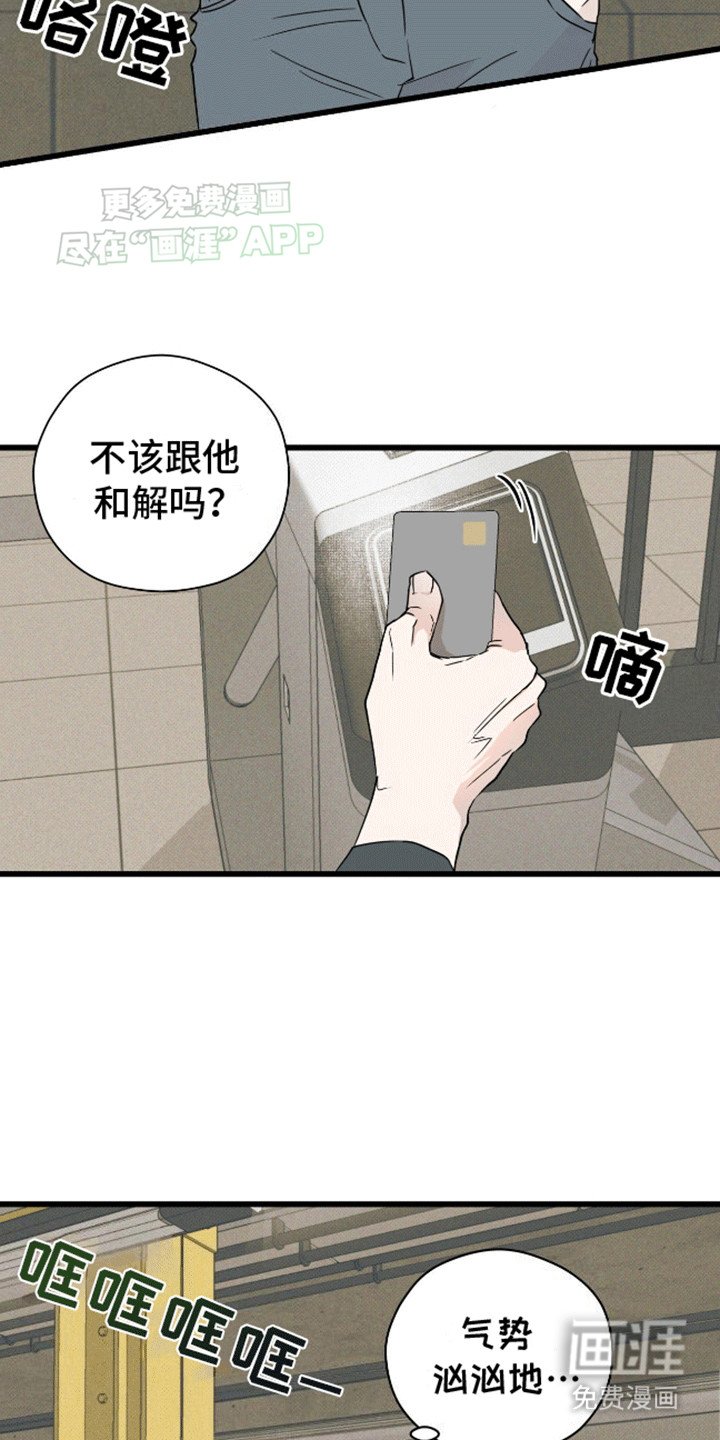 第17章：幻想