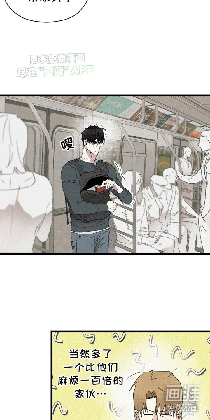 第17章：幻想