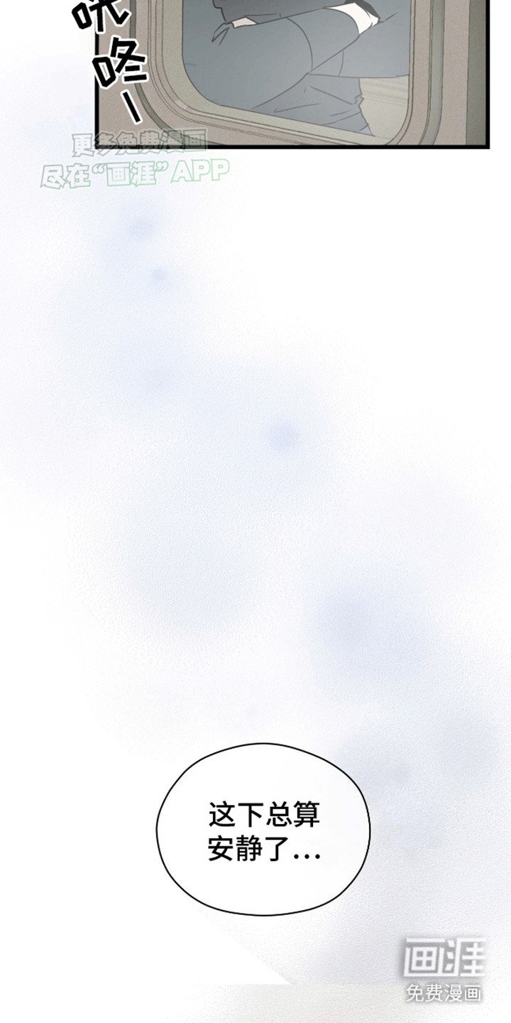 第17章：幻想