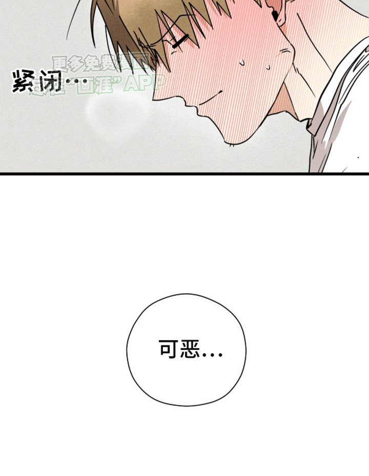 第17章：幻想