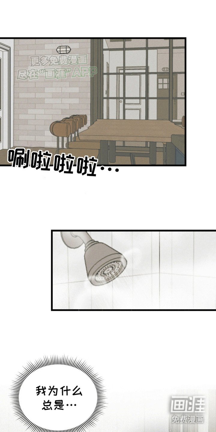 第17章：幻想