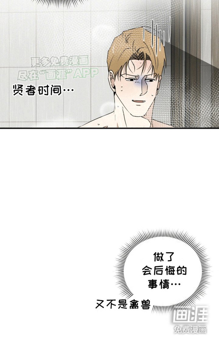 第17章：幻想