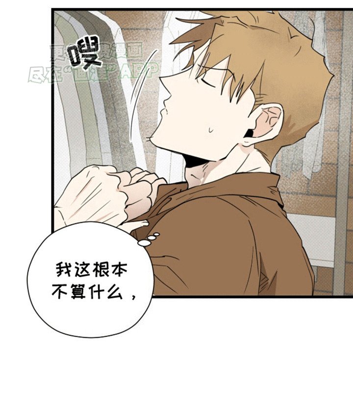 第17章：幻想