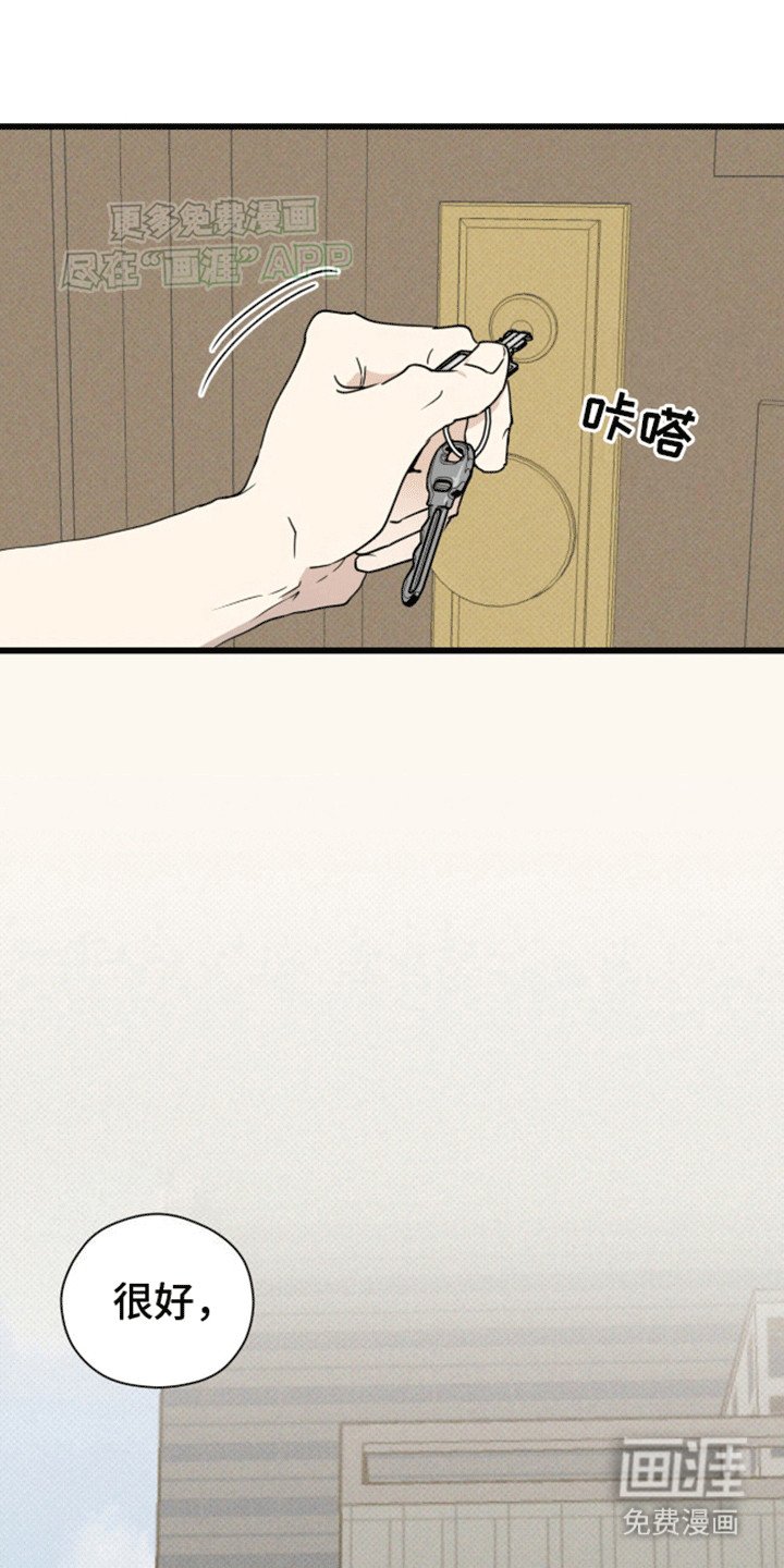 第18章：外援