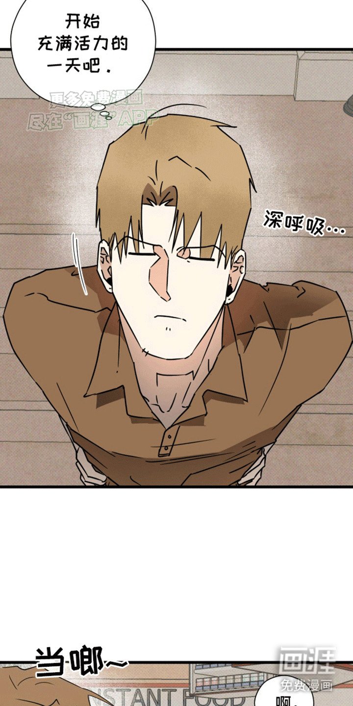 第18章：外援
