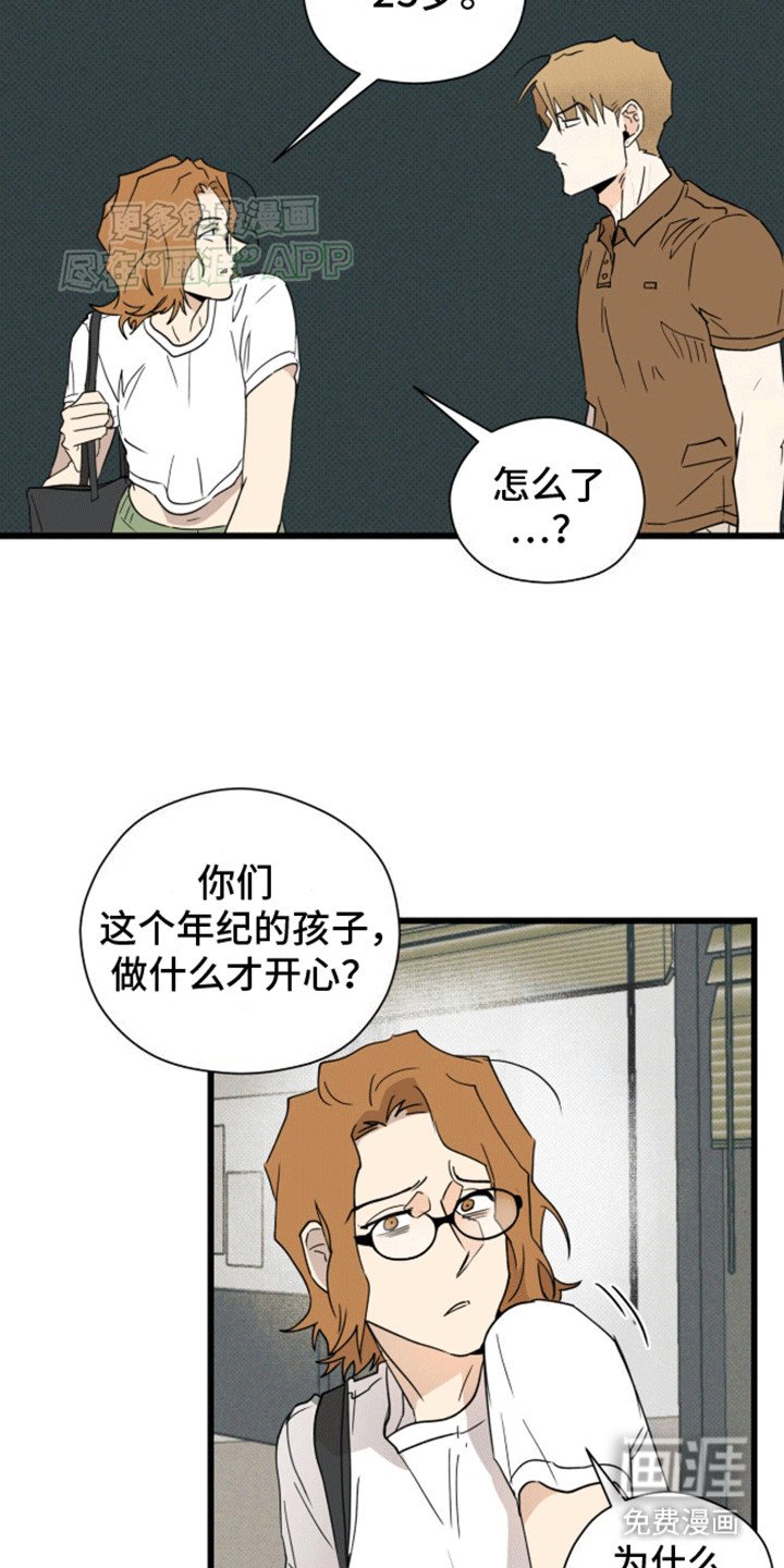 第18章：外援