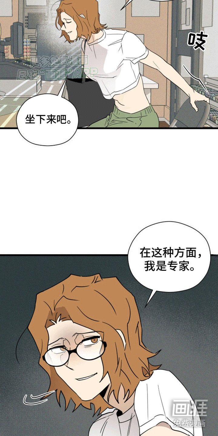 第18章：外援