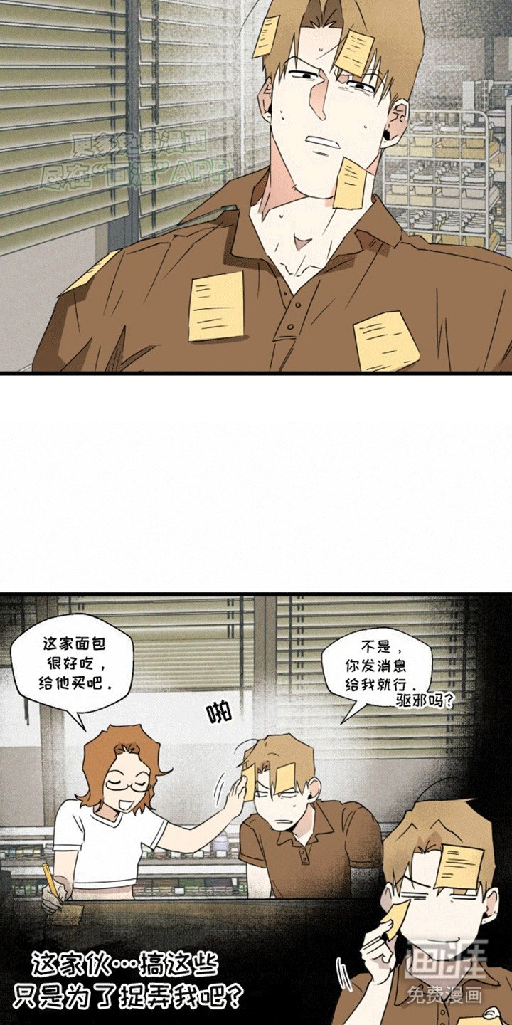 第18章：外援