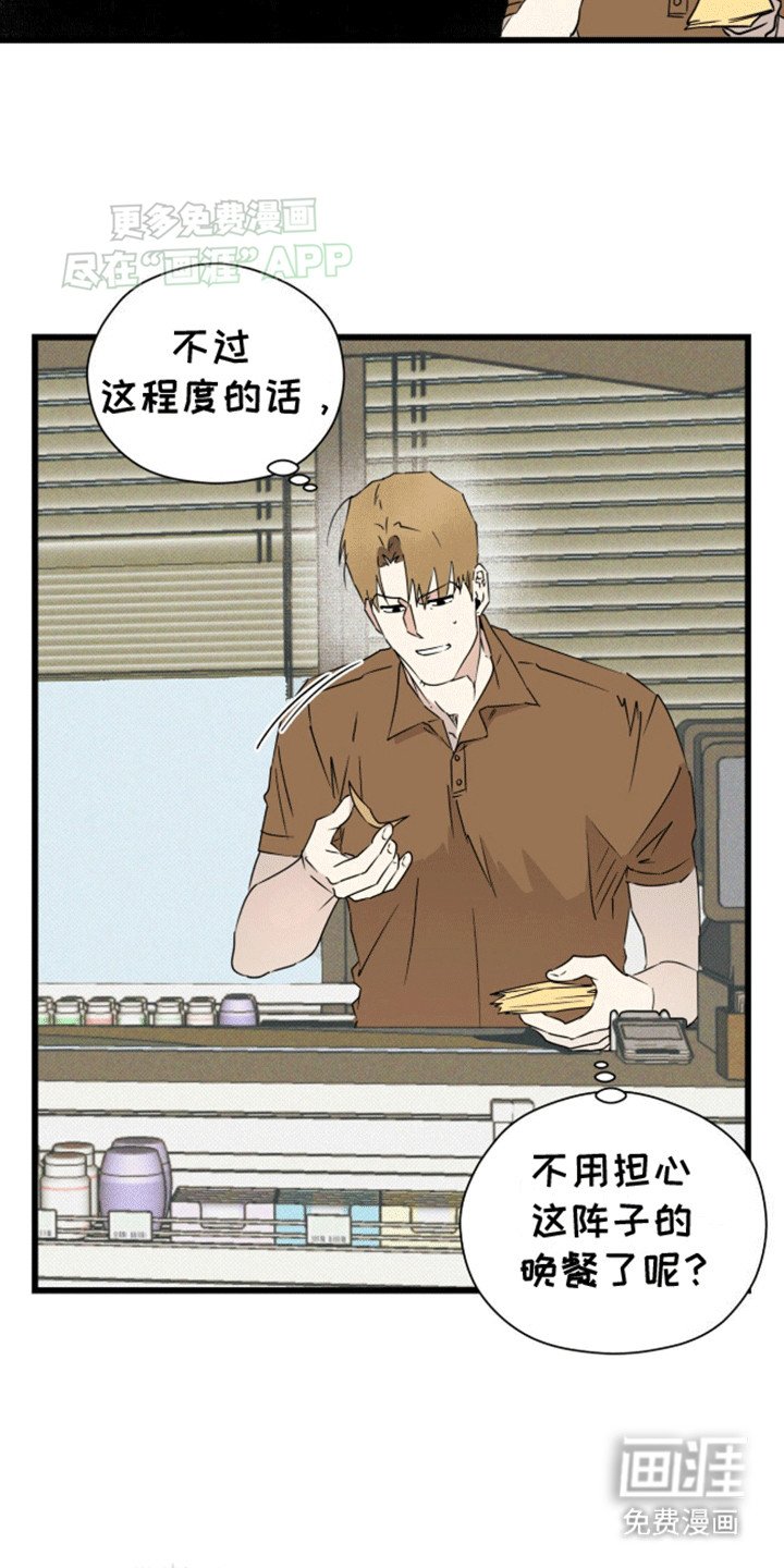 第18章：外援