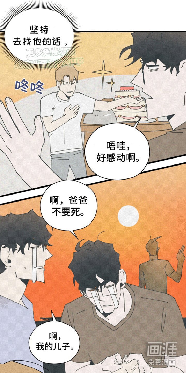 第18章：外援