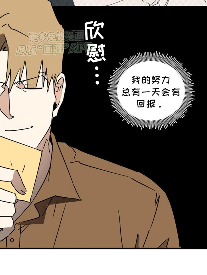 第18章：外援