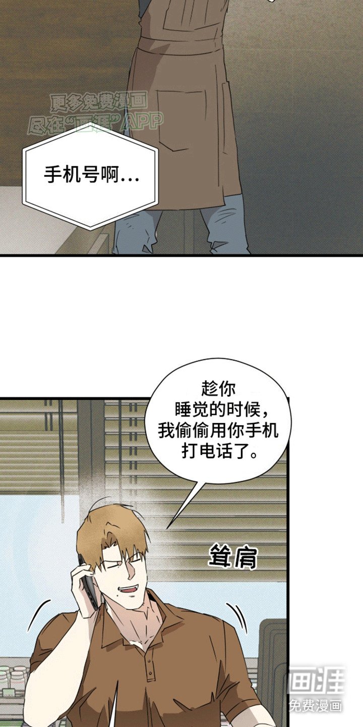 第19章：看你表现