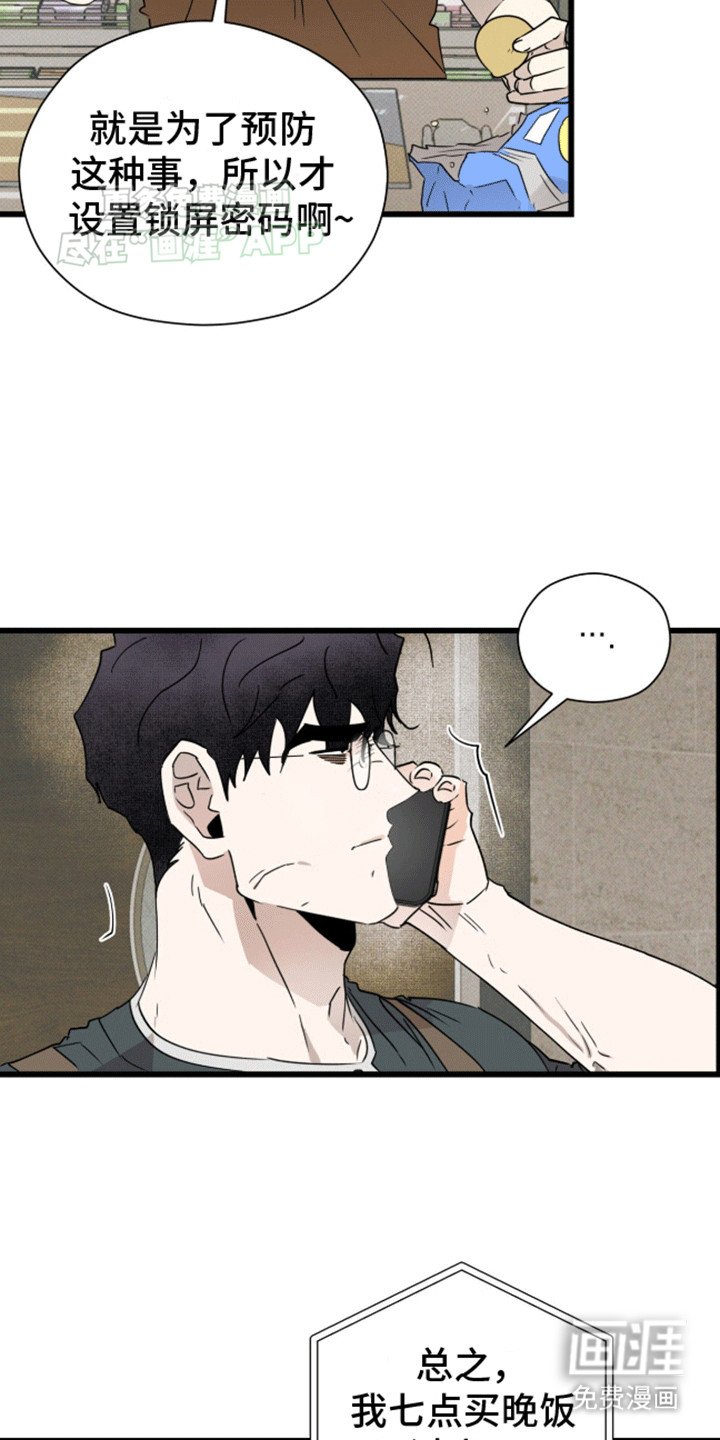 第19章：看你表现