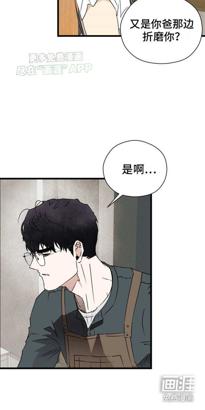 第19章：看你表现