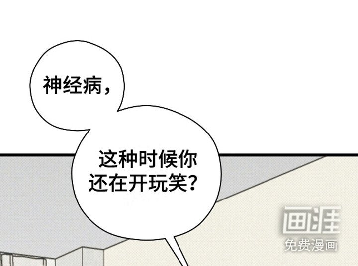 第2章：遗愿