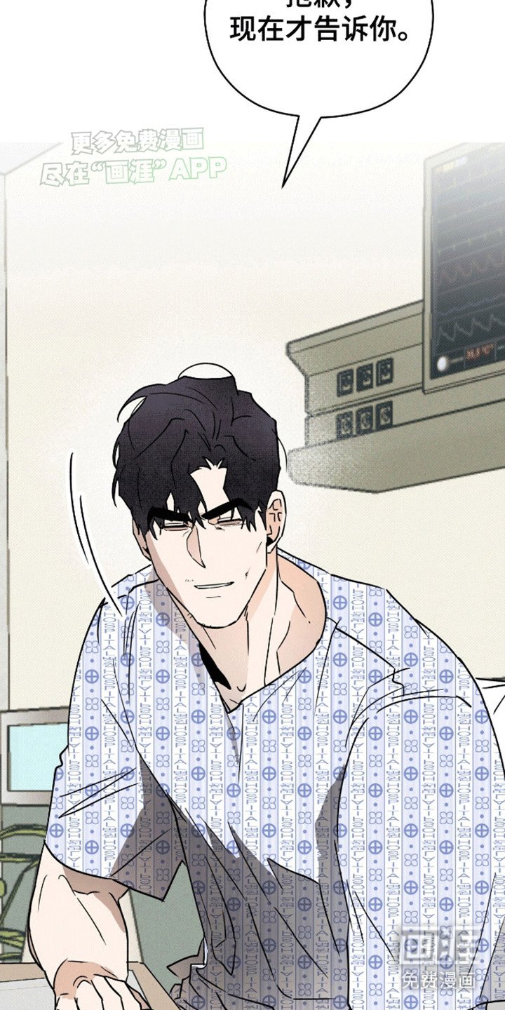 第2章：遗愿