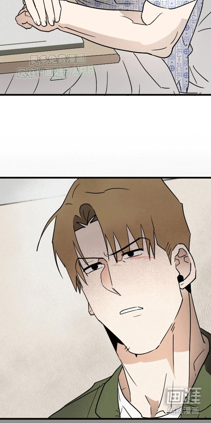 第2章：遗愿