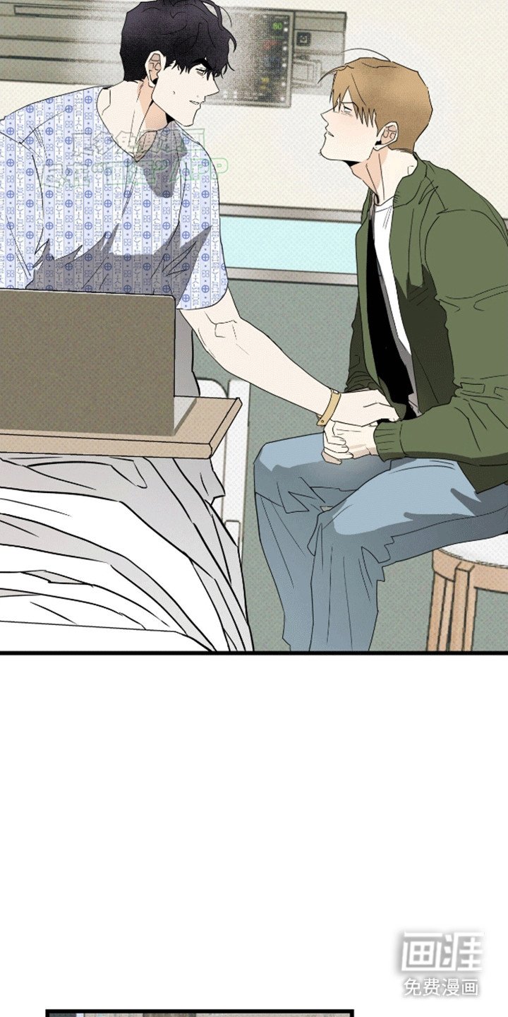 第2章：遗愿
