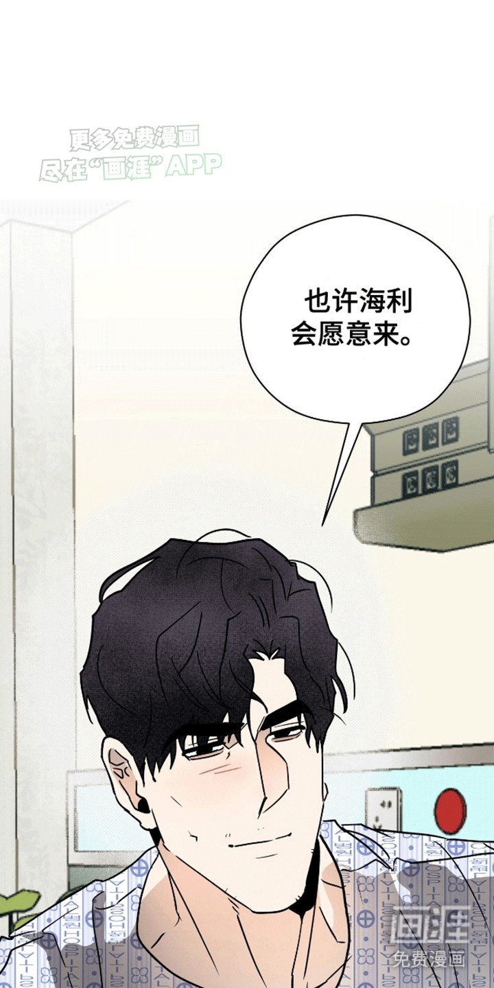 第2章：遗愿