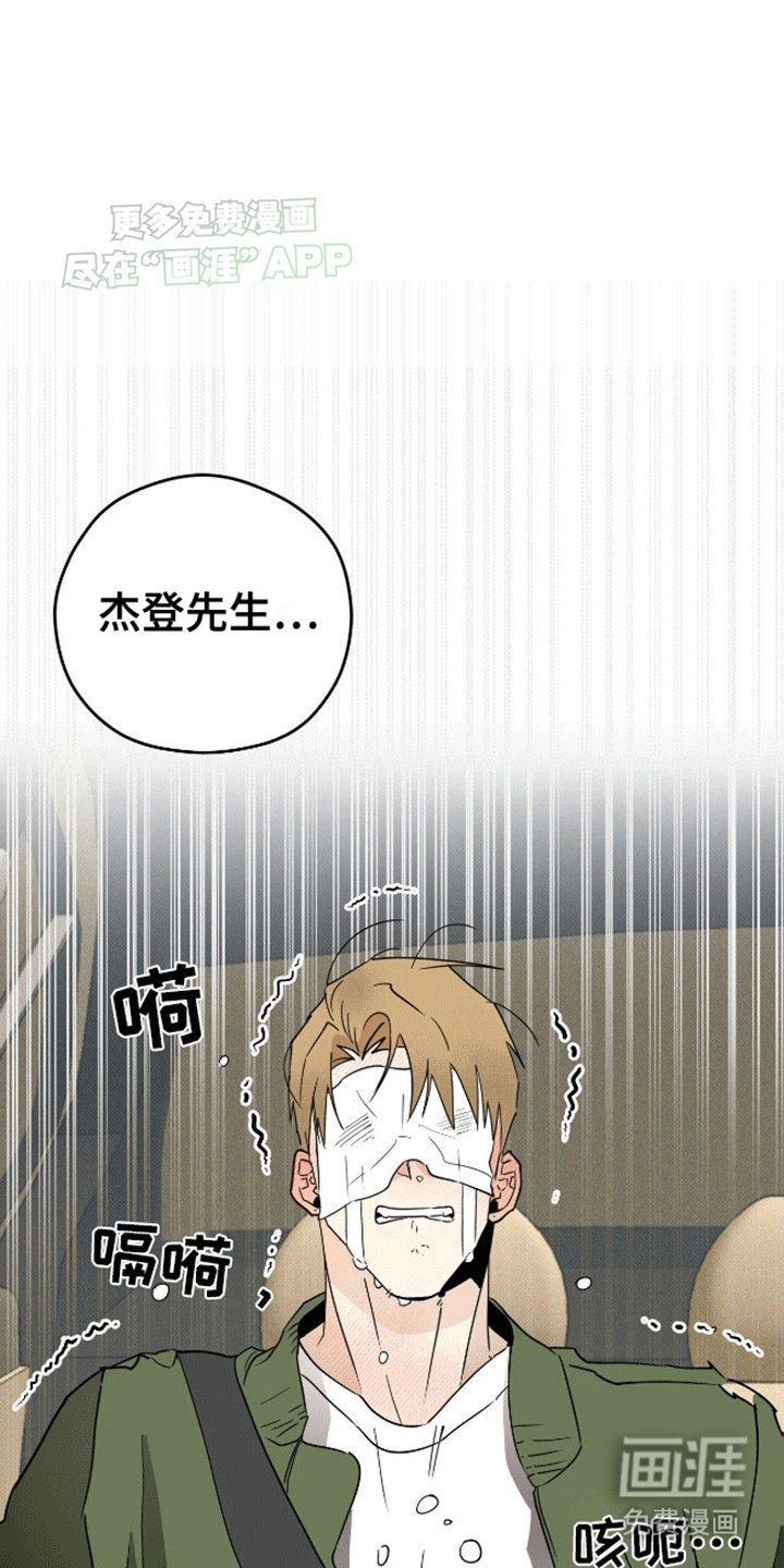 第2章：遗愿