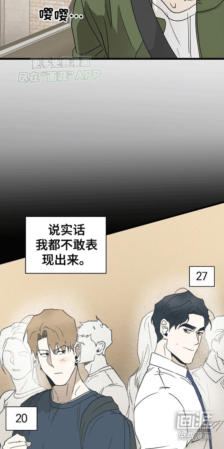 第2章：遗愿