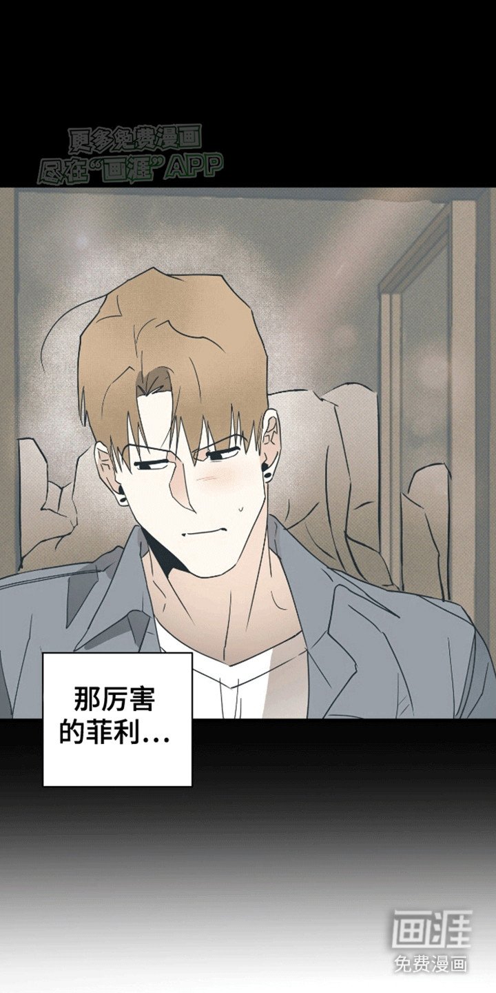 第2章：遗愿