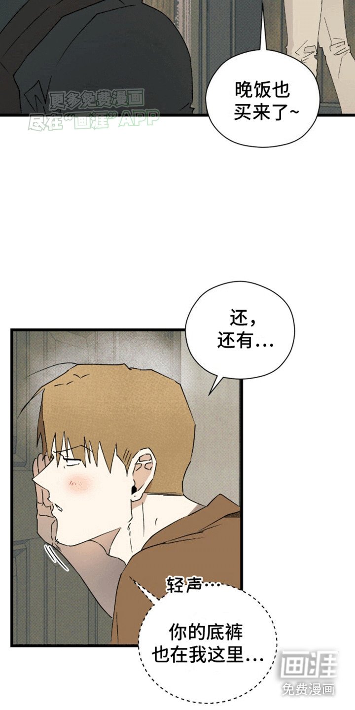 第20章：甜点