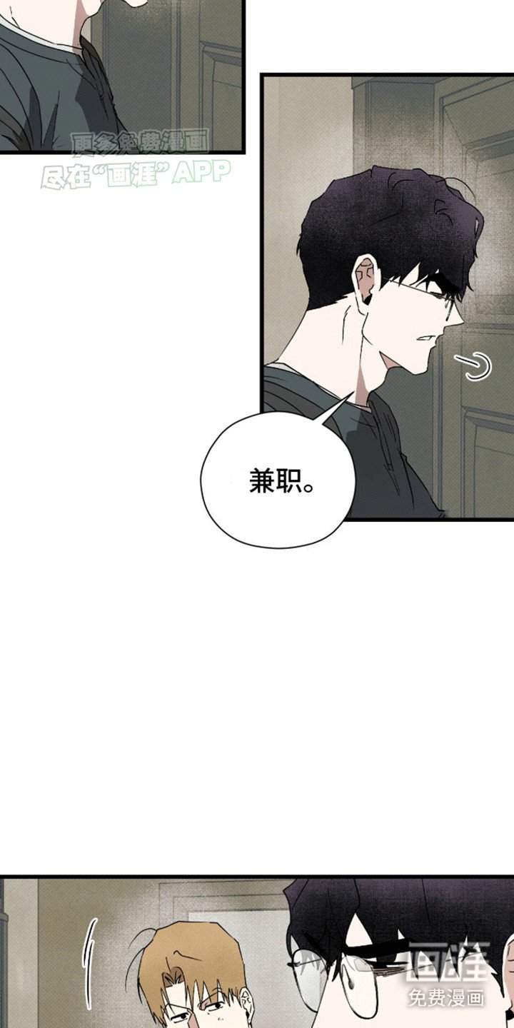 第20章：甜点