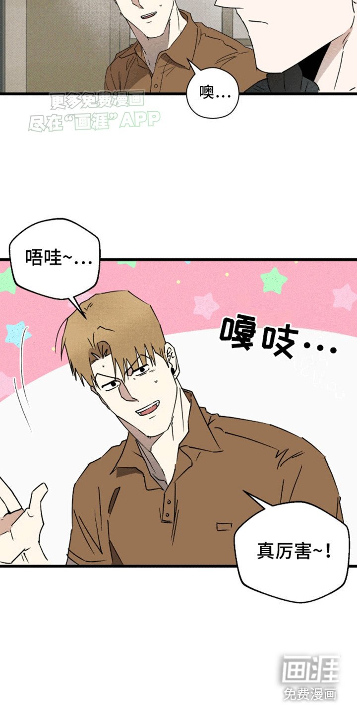 第20章：甜点