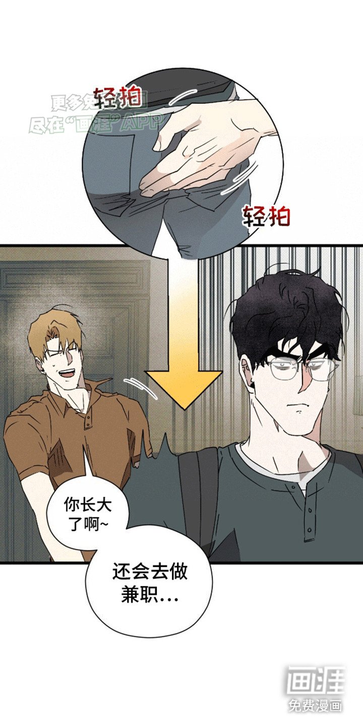 第20章：甜点