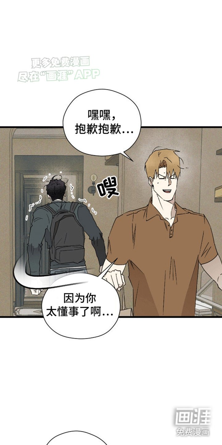 第20章：甜点