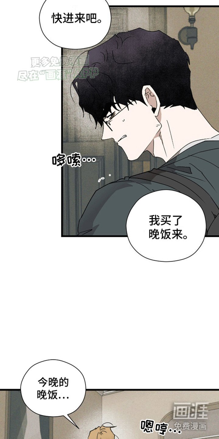 第20章：甜点