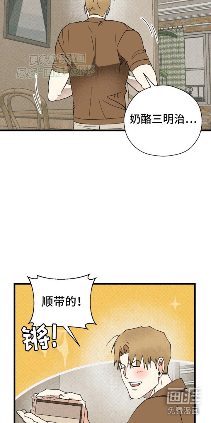 第20章：甜点