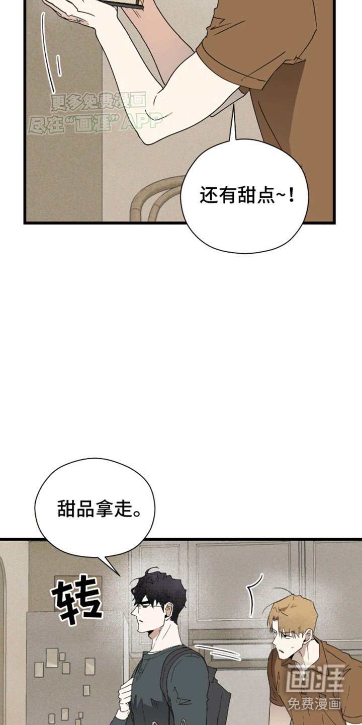 第20章：甜点