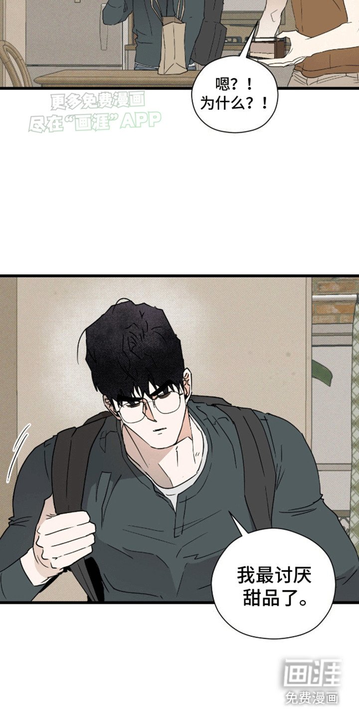 第20章：甜点