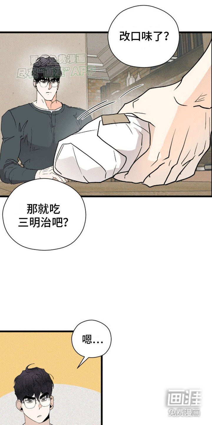 第20章：甜点