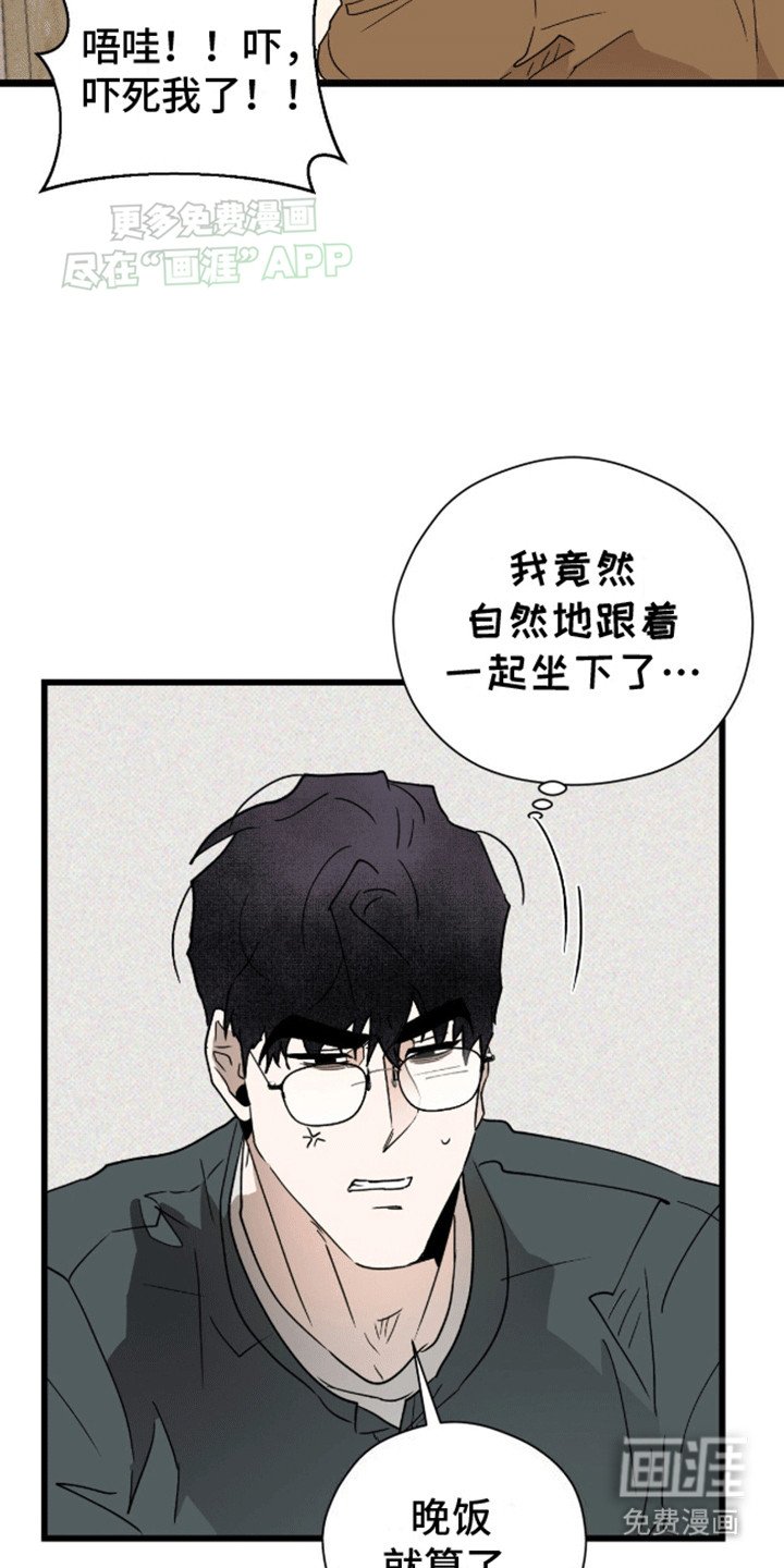 第20章：甜点