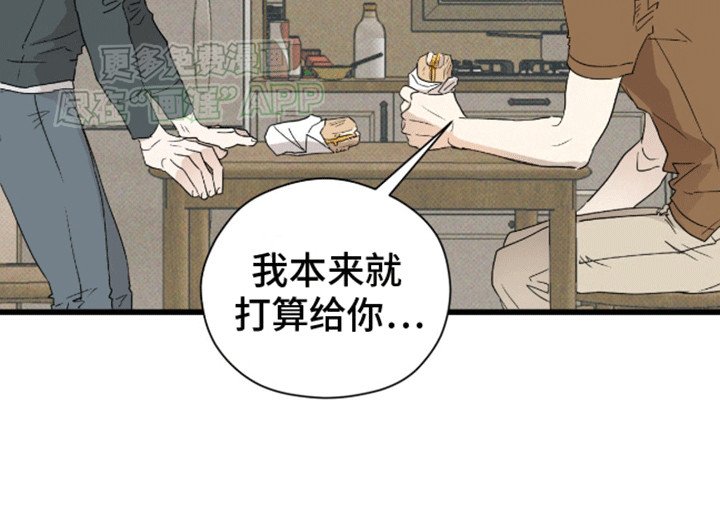 第20章：甜点