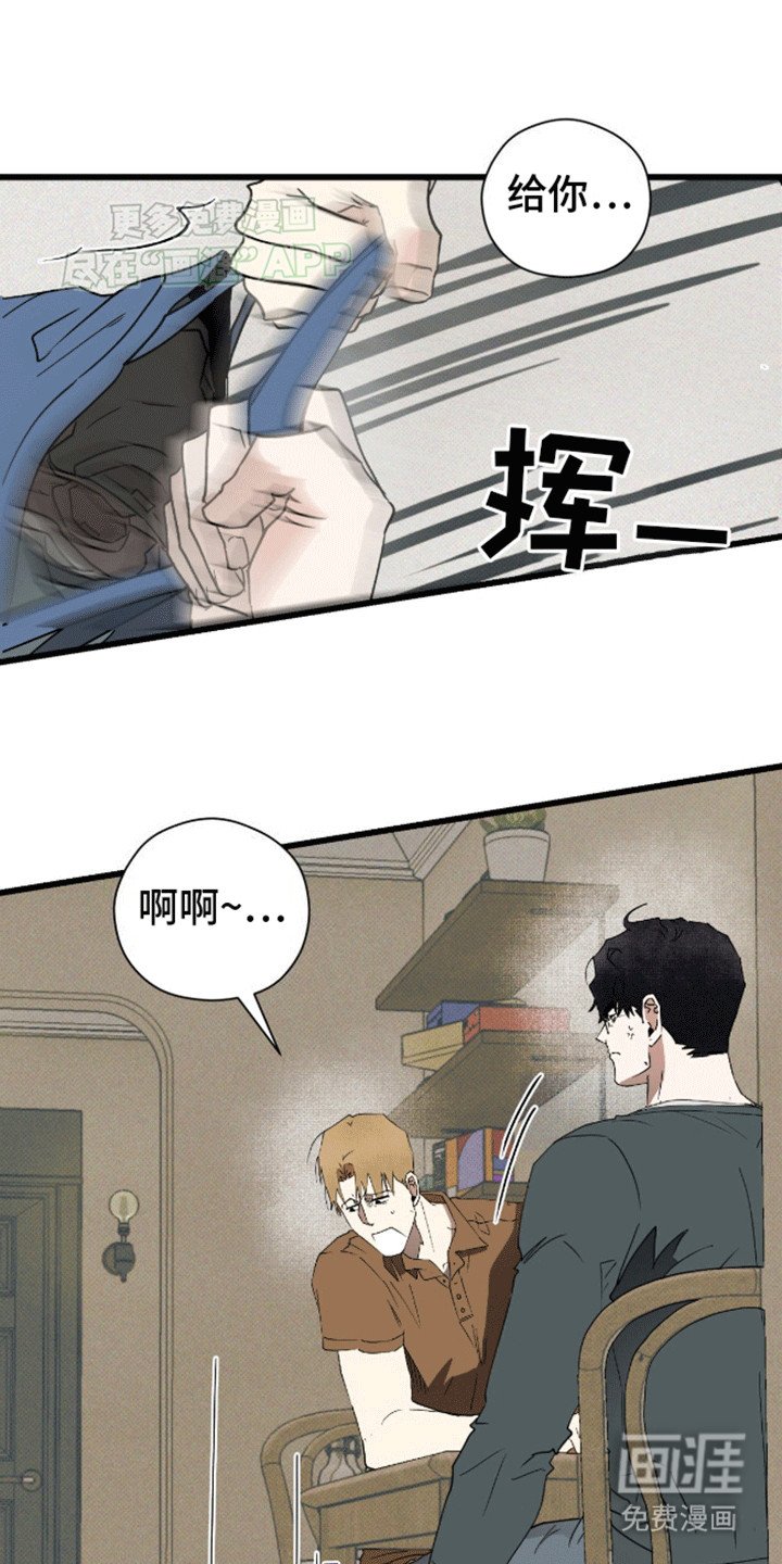 第21章：追忆