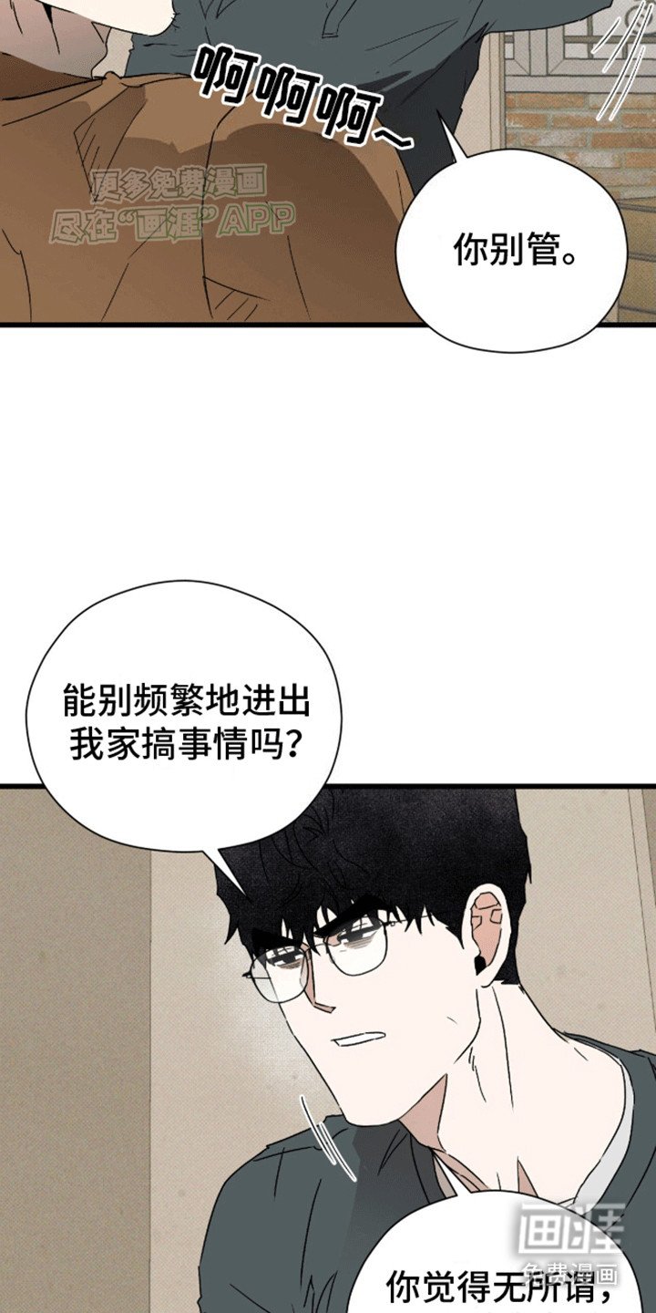 第21章：追忆